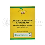 AVALGUJABEEJADI CHOORNAM 100 GM