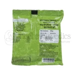 BRUHATH TRIPHALA CHOORNAM 50 GM