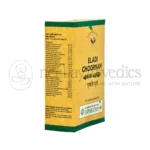 ELADI CHOORNAM 50 GM