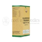 ELLUMNISHADICHOORNAM 100 GM