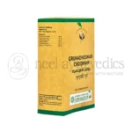 GRIHADHOOMADI CHOORNAM 100 GM