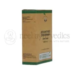 JEEVANTHEE CHOORNAM 50 GM