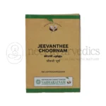 Vaidyaratnam Jeevanthee Choornam - 50 Gm 1 JEEVANTHEE CHOORNAM 50 GM