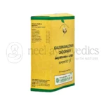 KALYANAVALEHAM CHOORNAM 100 GM