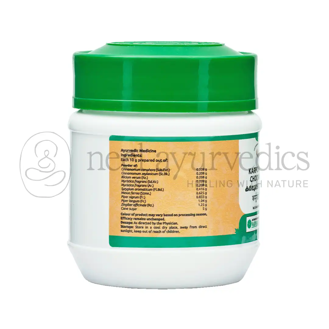 KARPOORADI CHOORNAM 50 GM 1