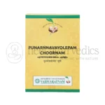 PUNARNAVAYOLEPAMCHOORNAM 100 GM