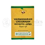 VAISWANARAM CHOORNAM 50 GM
