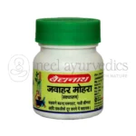 Baidyanath Jawahar Mohara (Sadharan) - 10 Tab (pack Of 2) 1 Baidyanath Jawahar Mohara (Sadharan) – 10 Tab