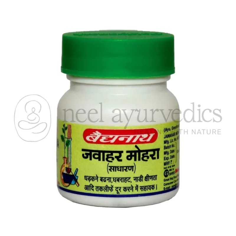 Baidyanath Jawahar Mohara (Sadharan)