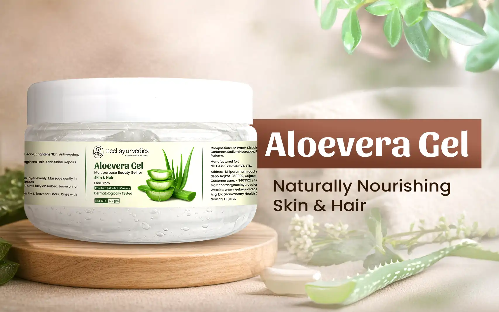 Aloevera Gel